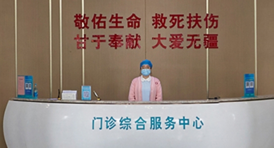 前臺