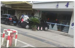 外觀