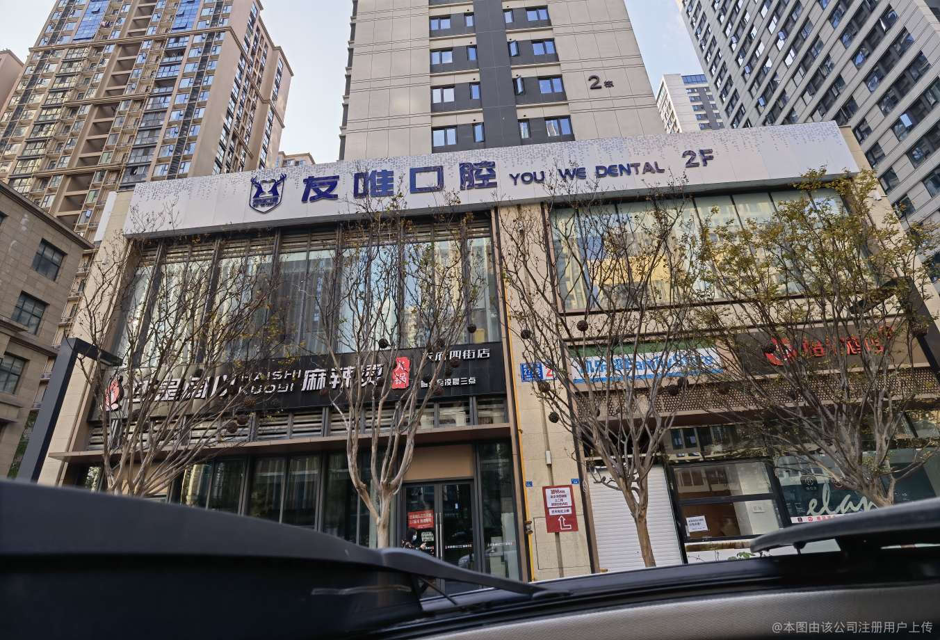 外觀