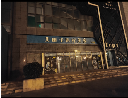 外觀
