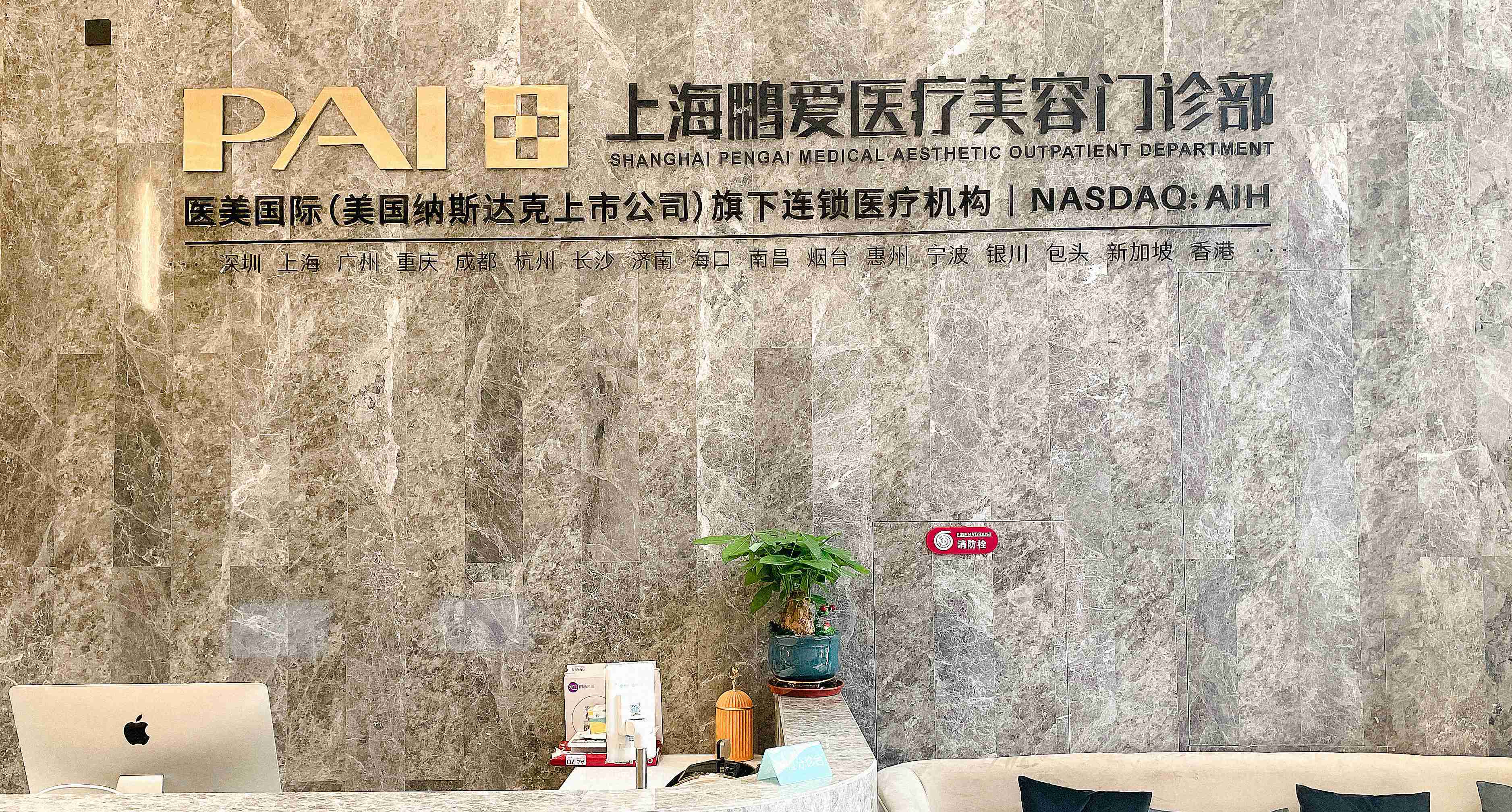 前臺(tái)