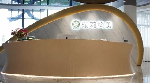 前臺(tái)