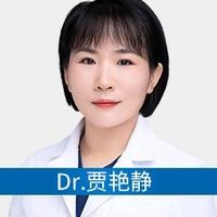 賈艷靜