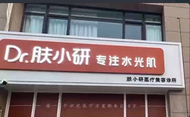 外觀