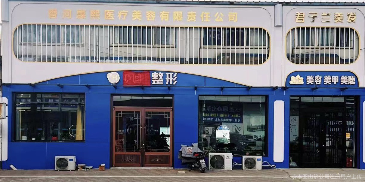 外觀