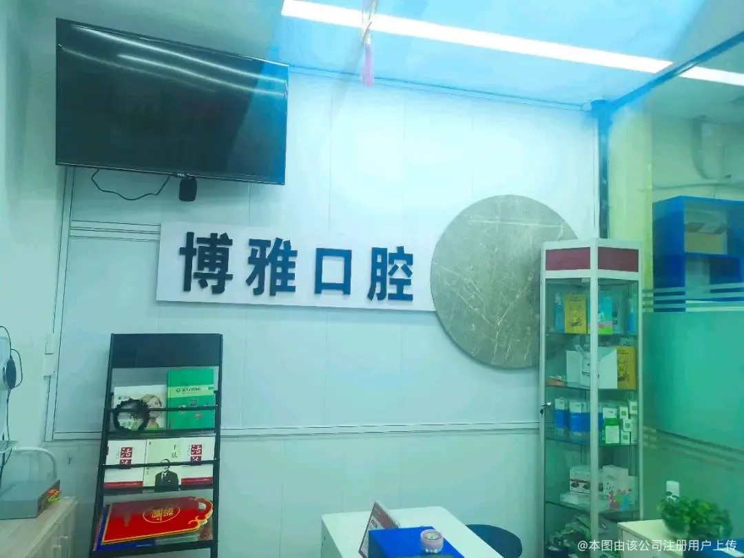 前臺