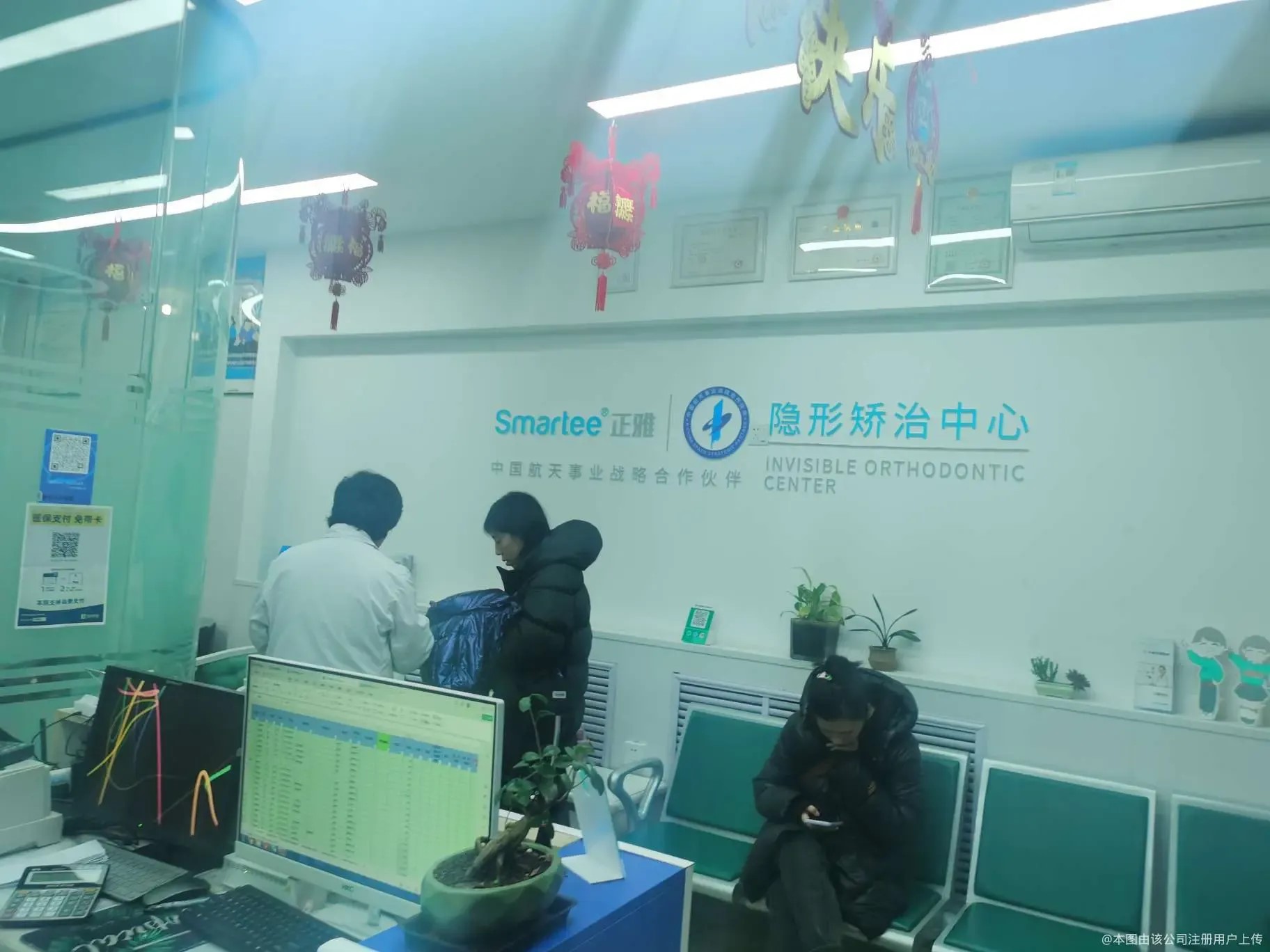 接待區(qū)