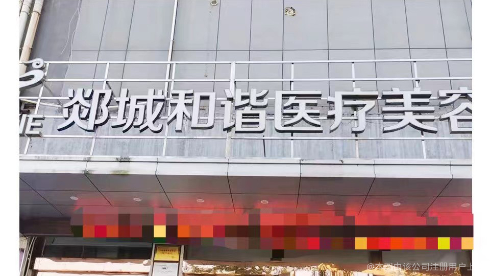 外觀