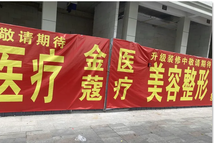 外觀