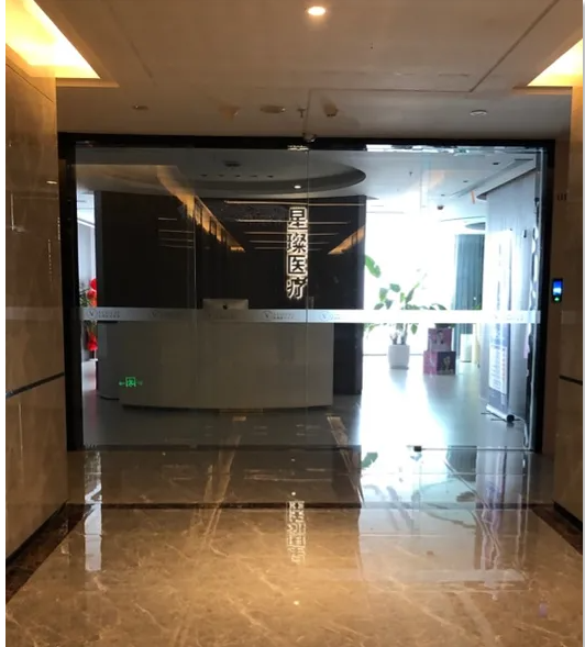 大門