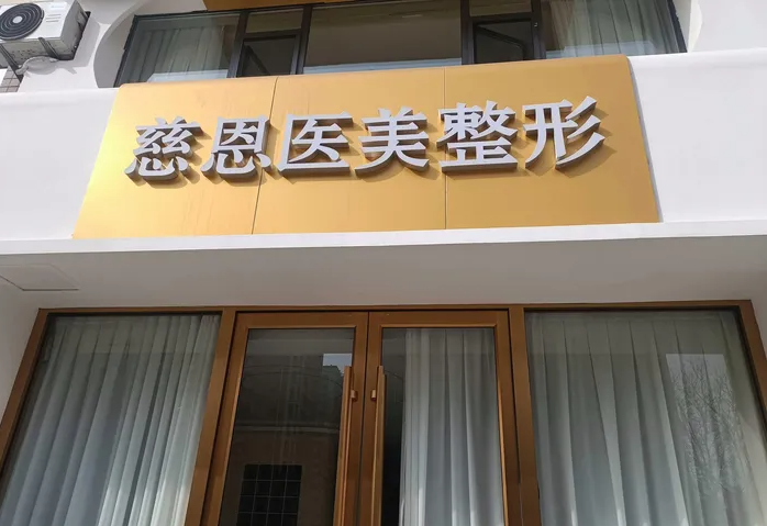 大門