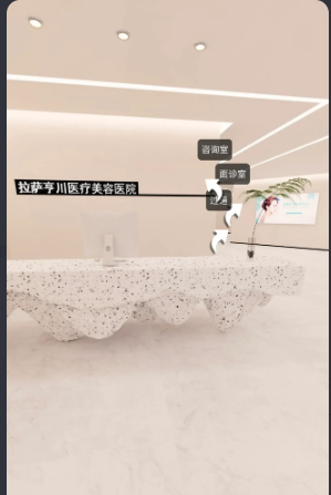 前臺