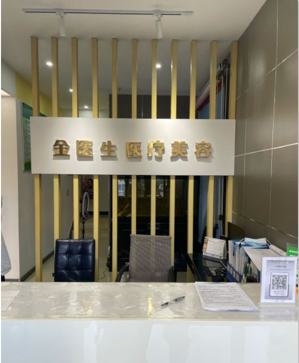 前臺