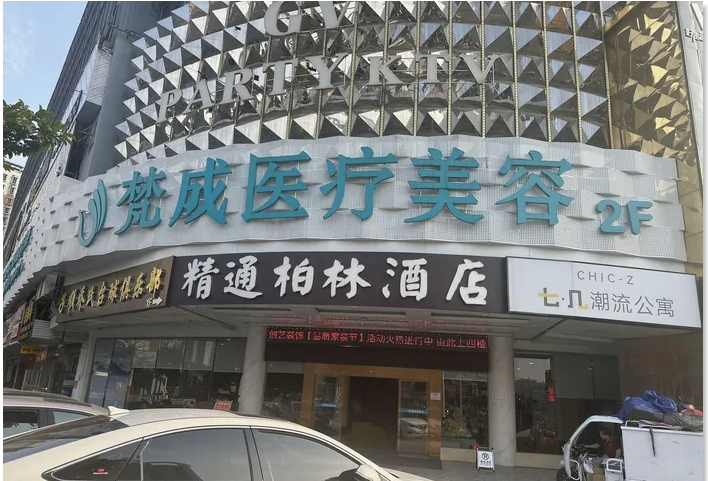外觀