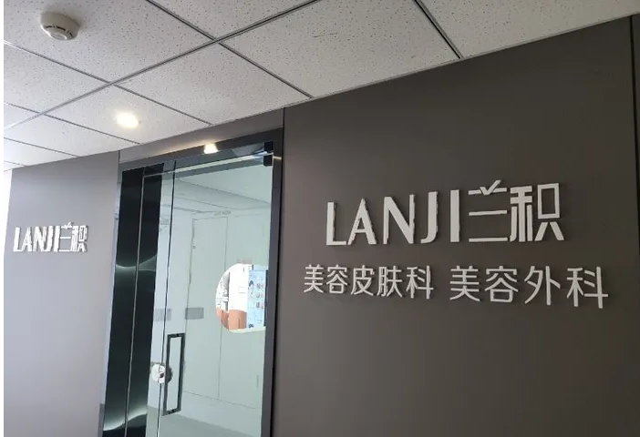 大門