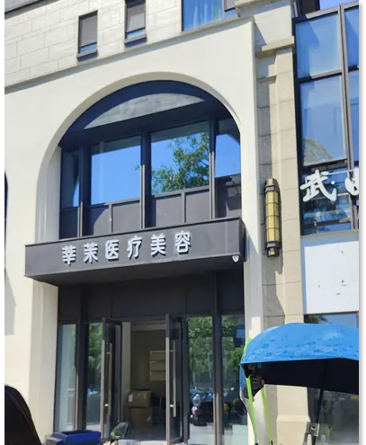 外觀