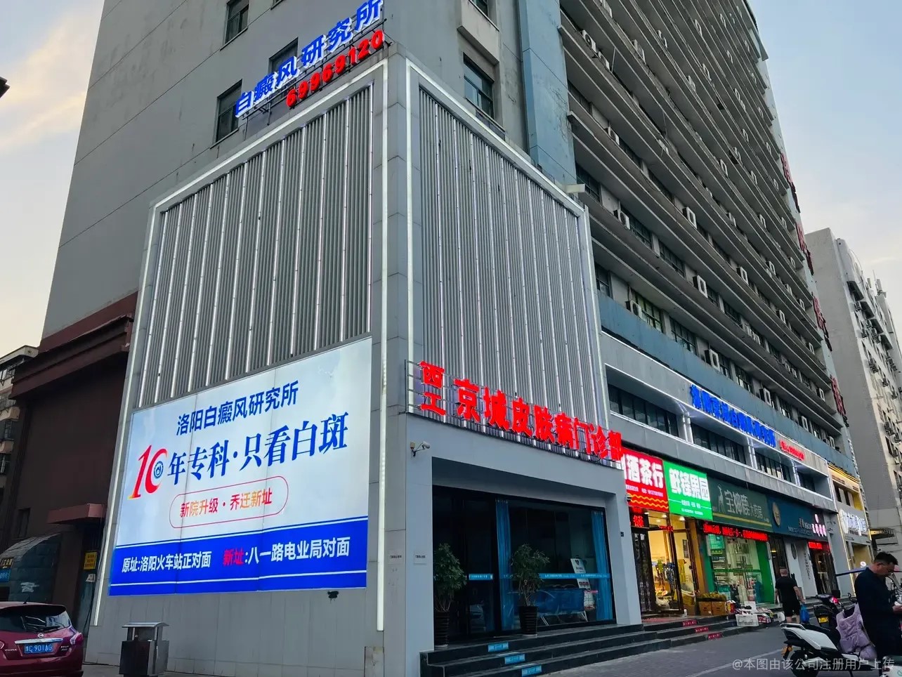 外觀