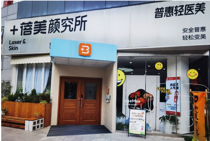 外觀