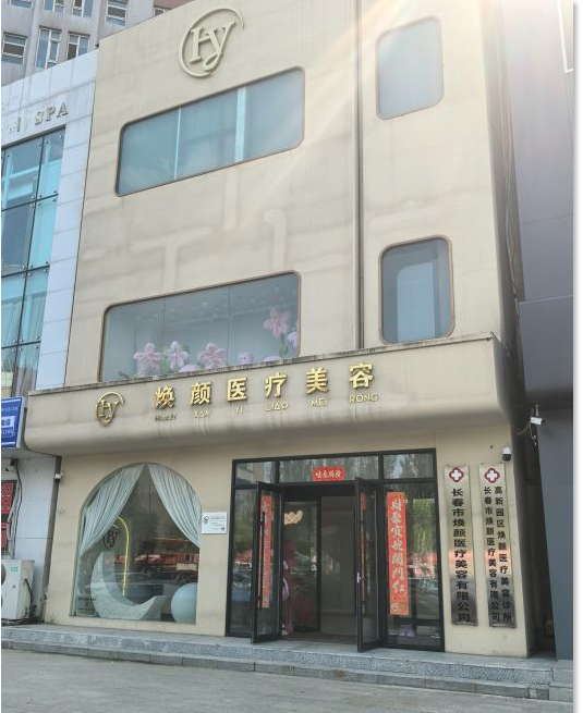 外觀