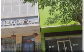 外觀