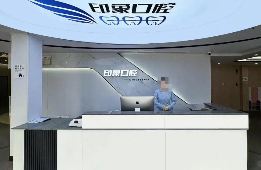 前臺