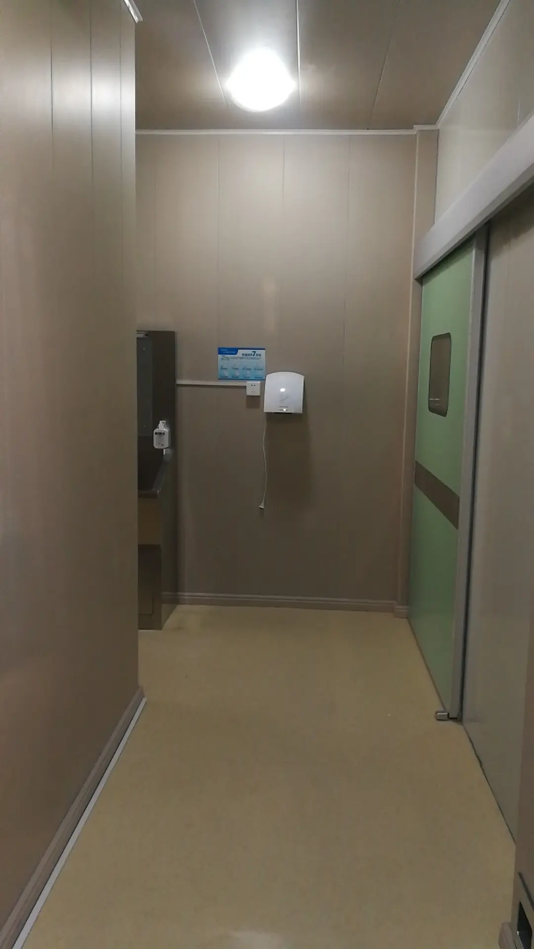 手術室