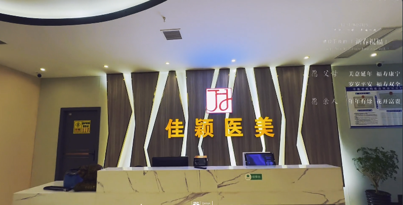 前臺(tái)
