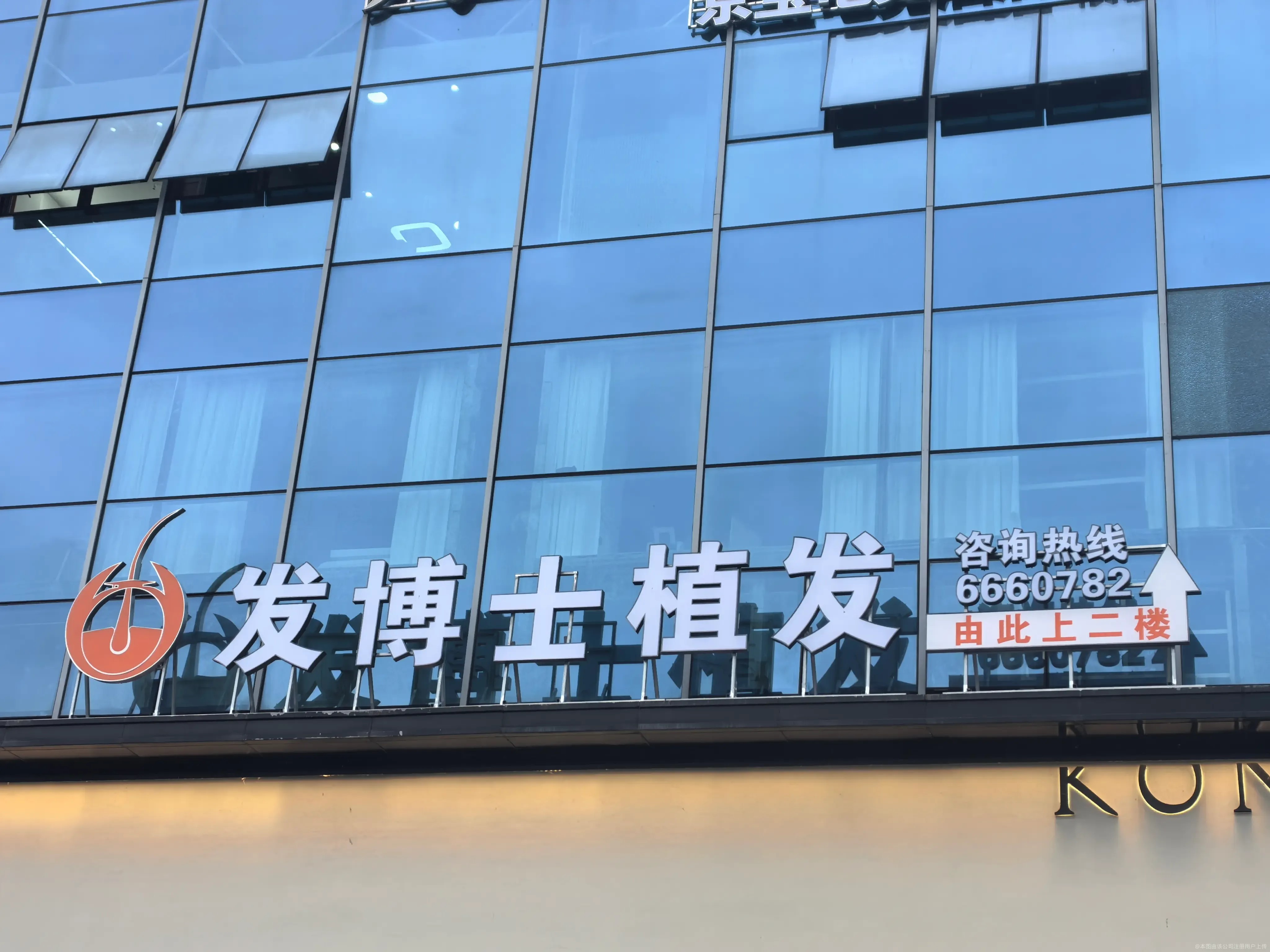 外觀