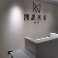 前臺(tái)