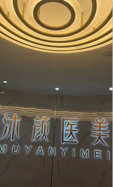 前臺