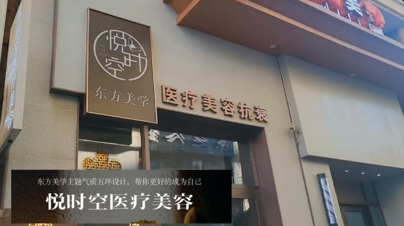外觀
