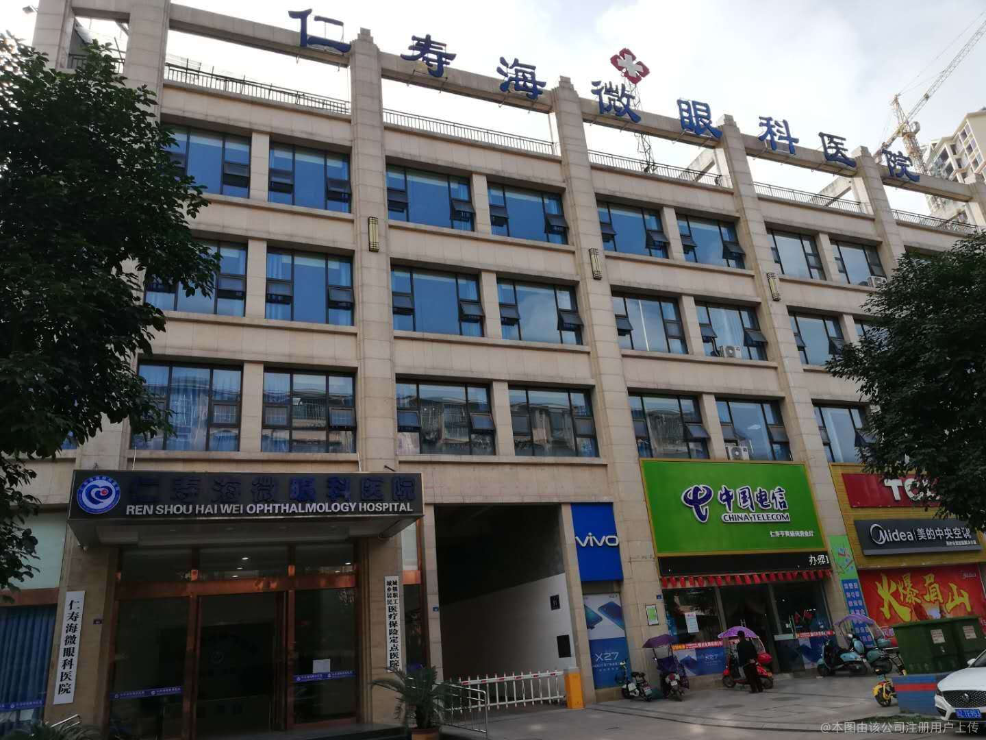 外觀
