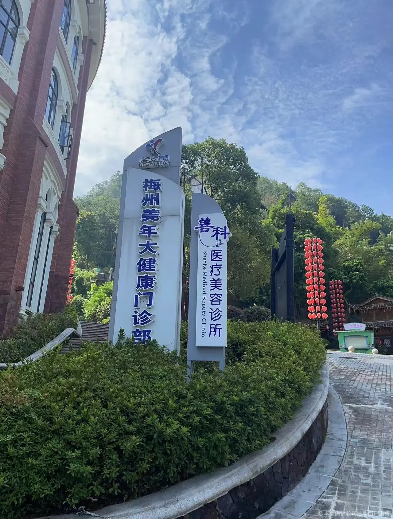 外觀