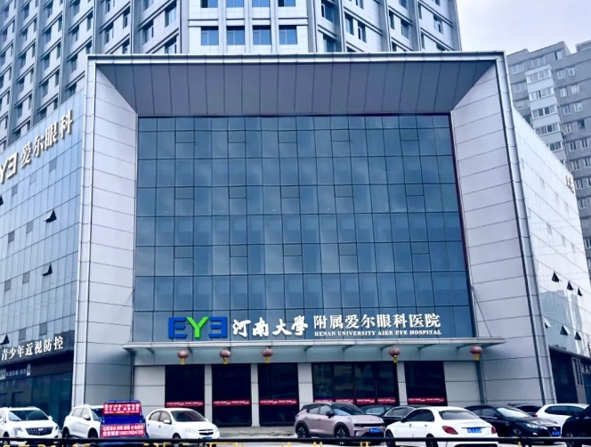 外觀
