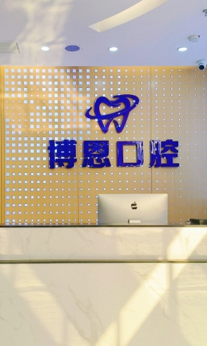 前臺
