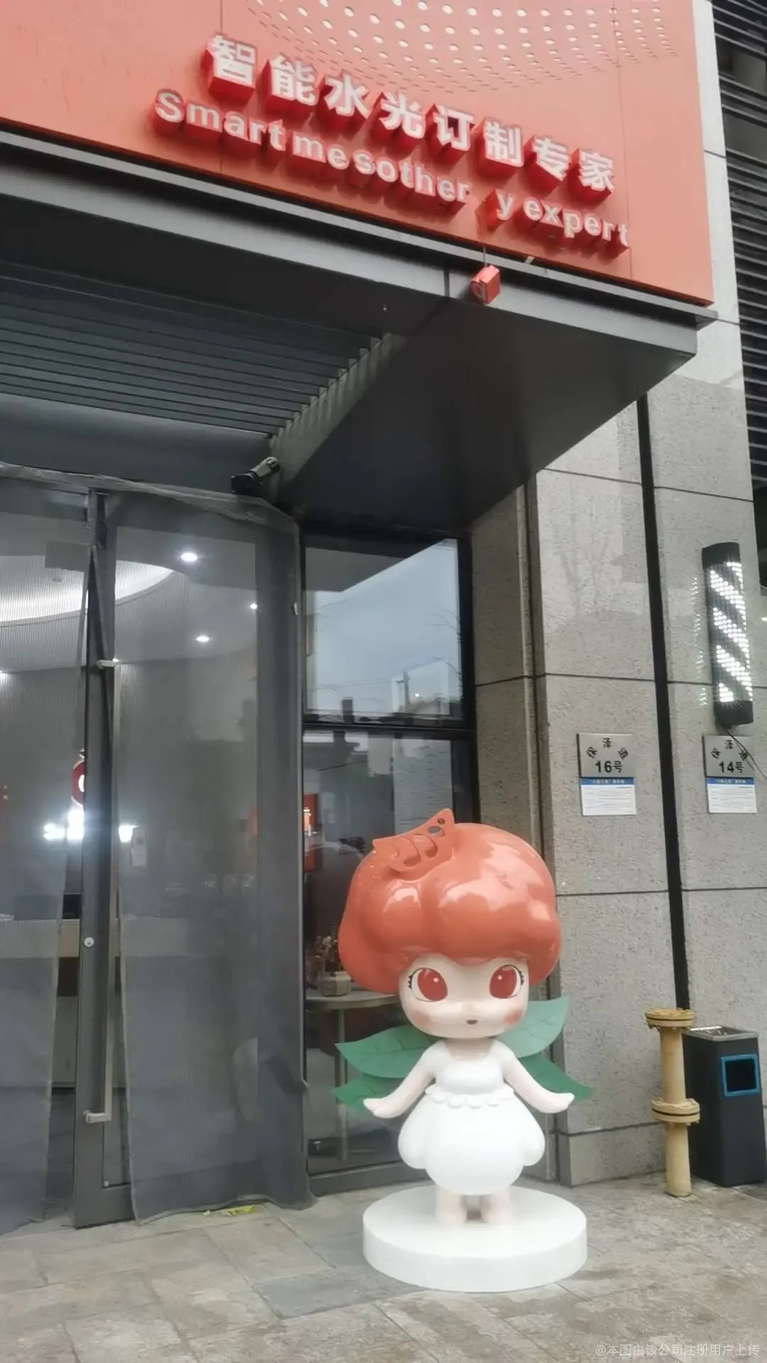 外觀
