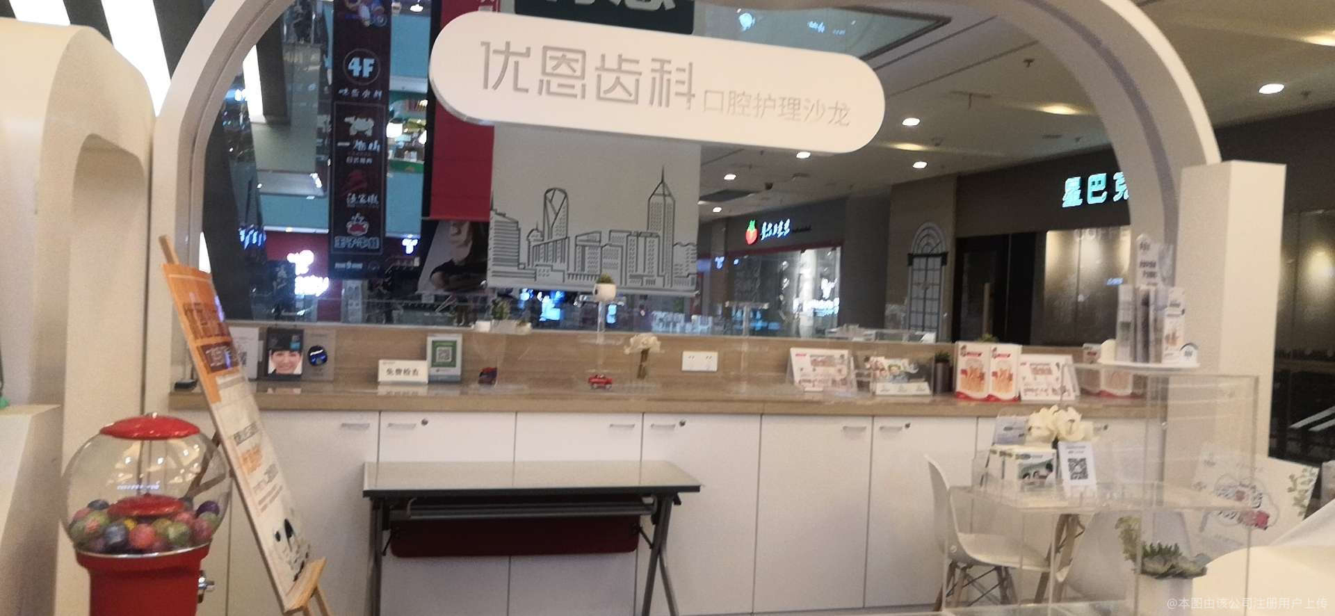 前臺(tái)