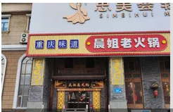 外觀