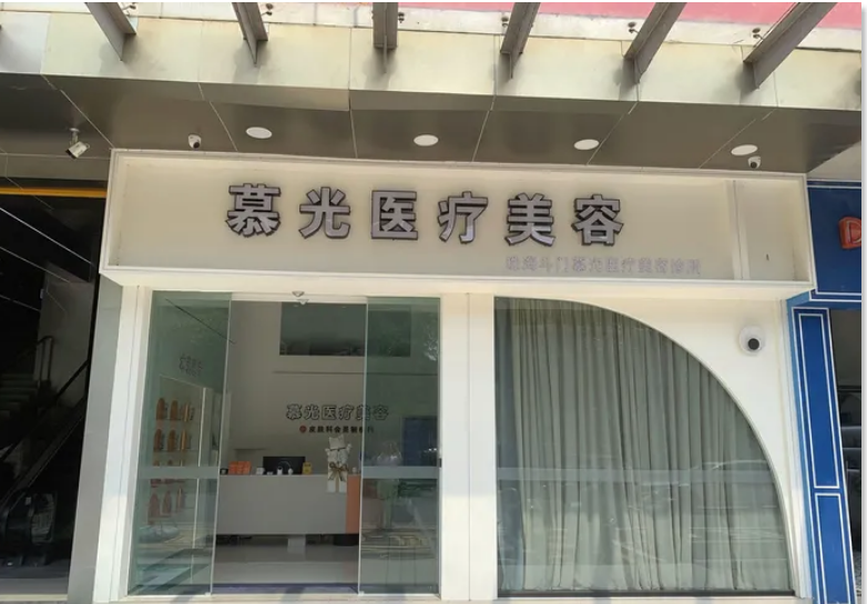外觀