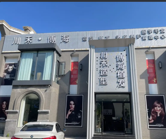 外觀