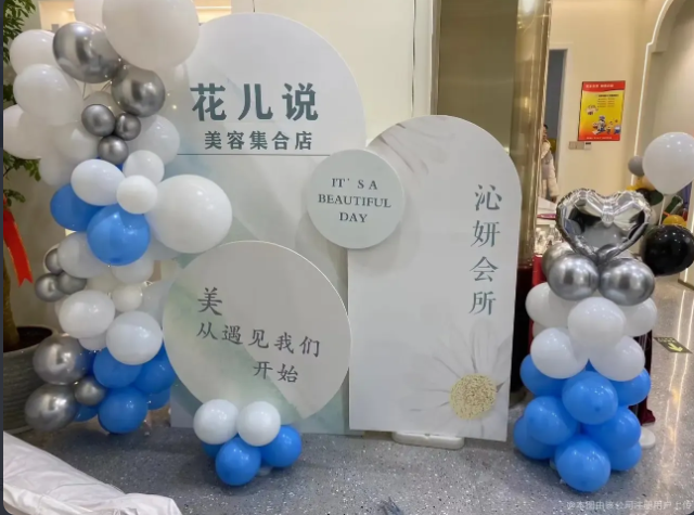 大廳一角
