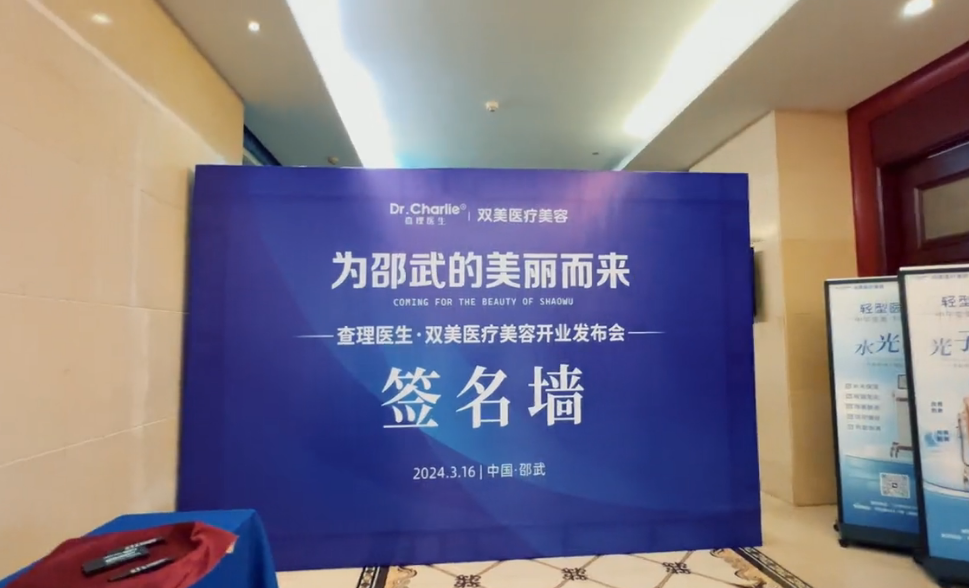 大廳一角