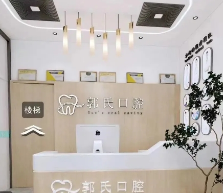 前臺