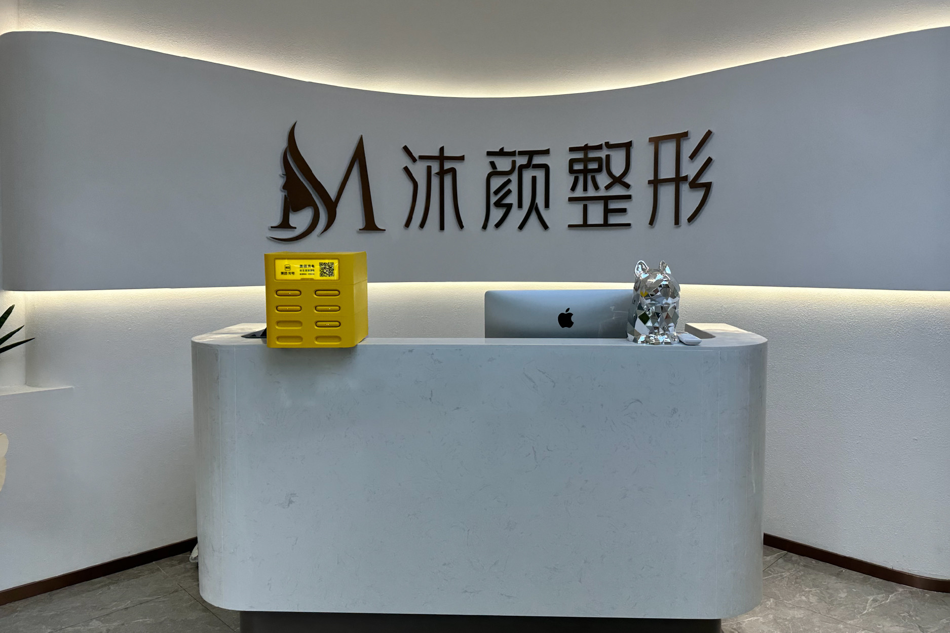 前臺(tái)