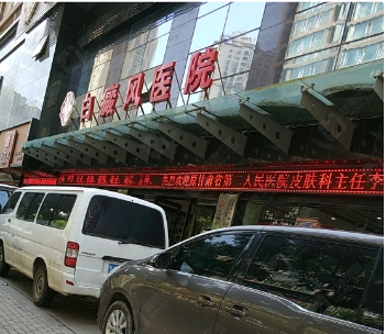 外觀