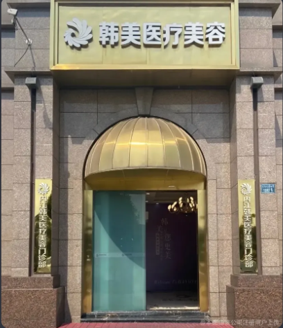 大门
