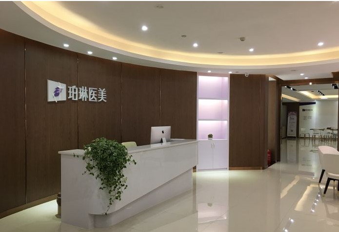南寧柏琳醫療美容門診部