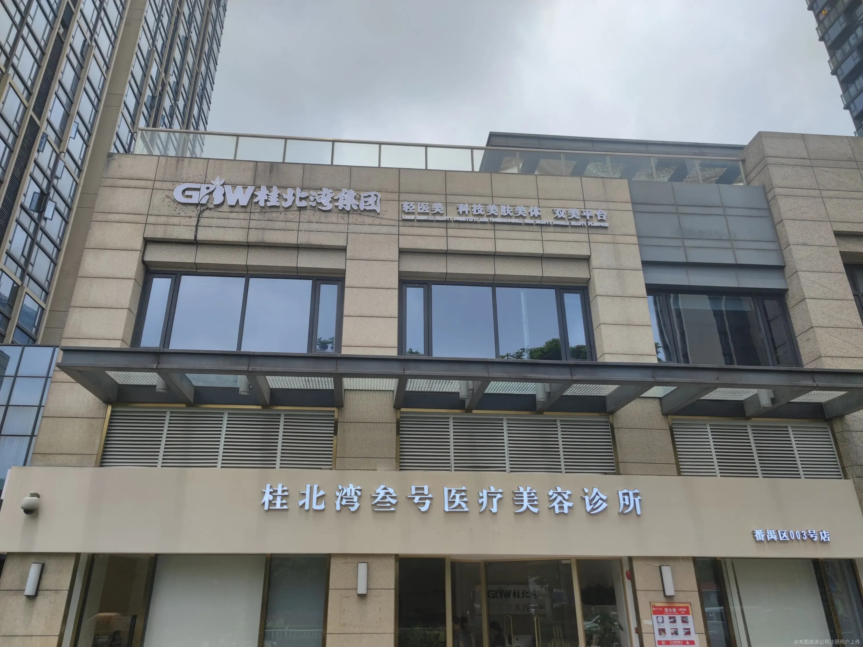 大樓