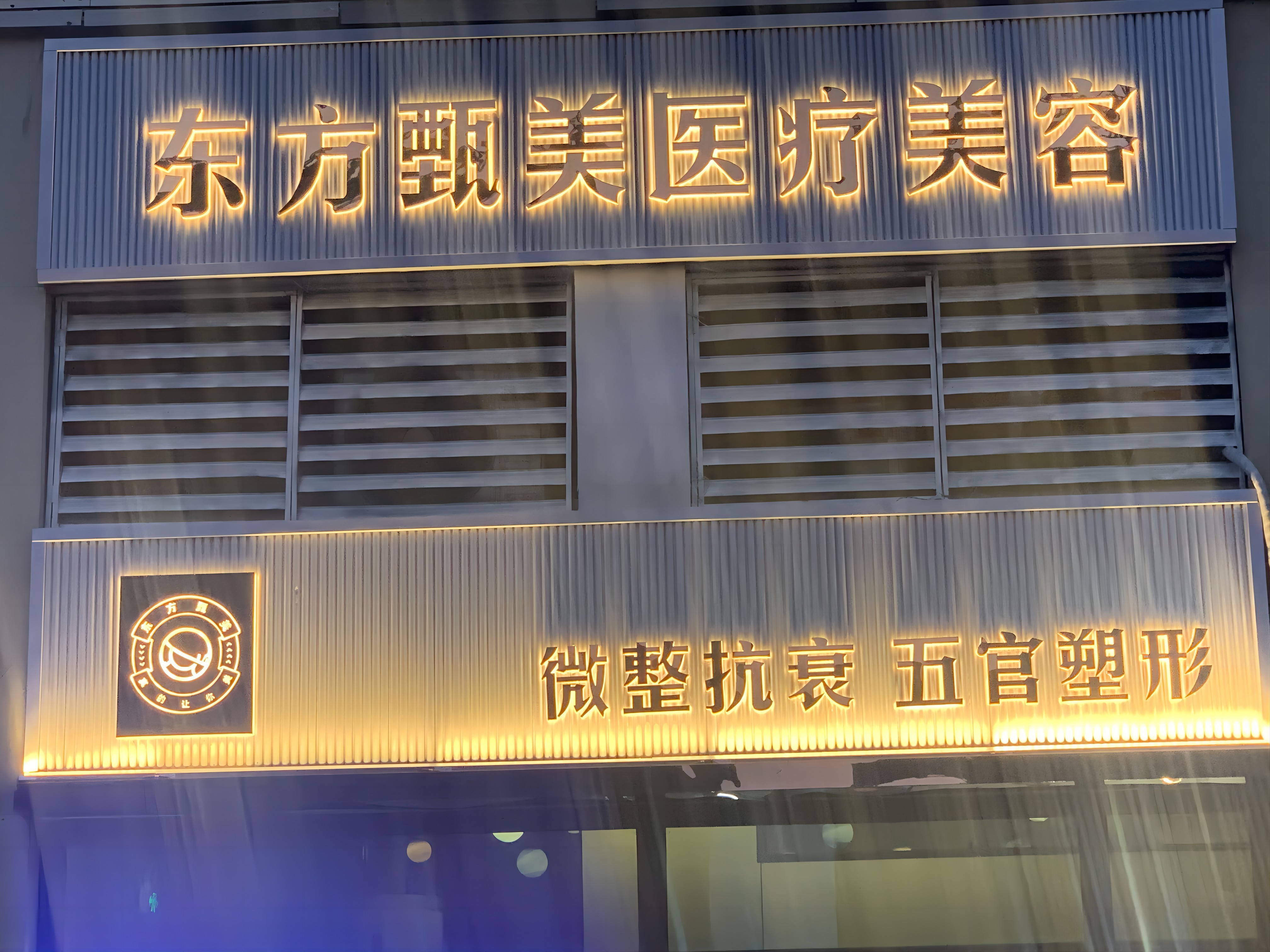 外觀