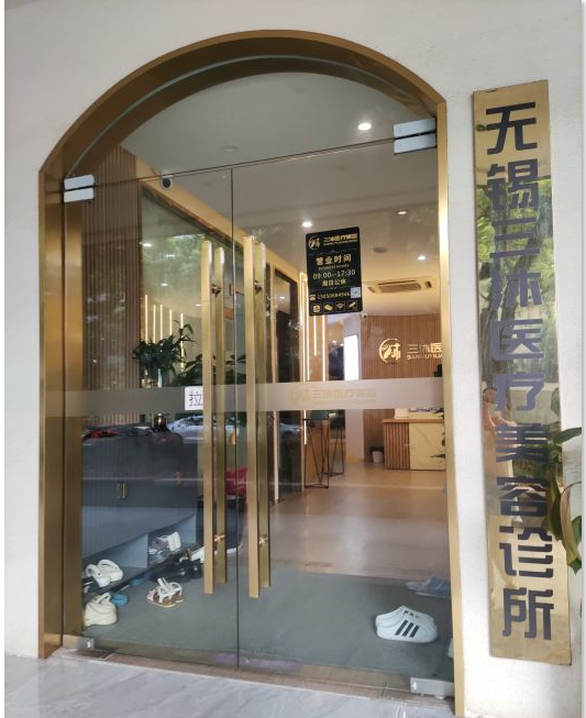 大門